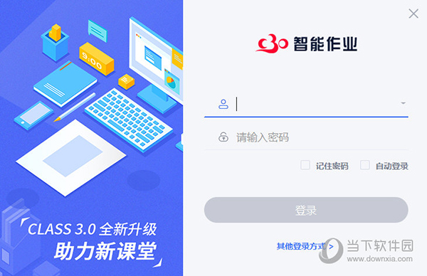 澳門今晚開特馬，開獎(jiǎng)結(jié)果課的優(yōu)勢(shì)與展望