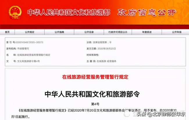 新澳天天開獎資料大全正版安全性探討
