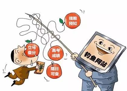 警惕虛假信息，新澳內(nèi)部資料免費(fèi)精準(zhǔn)37b背后的風(fēng)險(xiǎn)與警示
