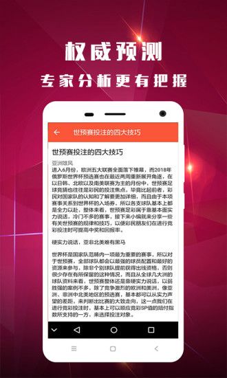白小姐資料大全與正版資料白小姐奇緣四肖，揭秘彩票預(yù)測的神秘之旅