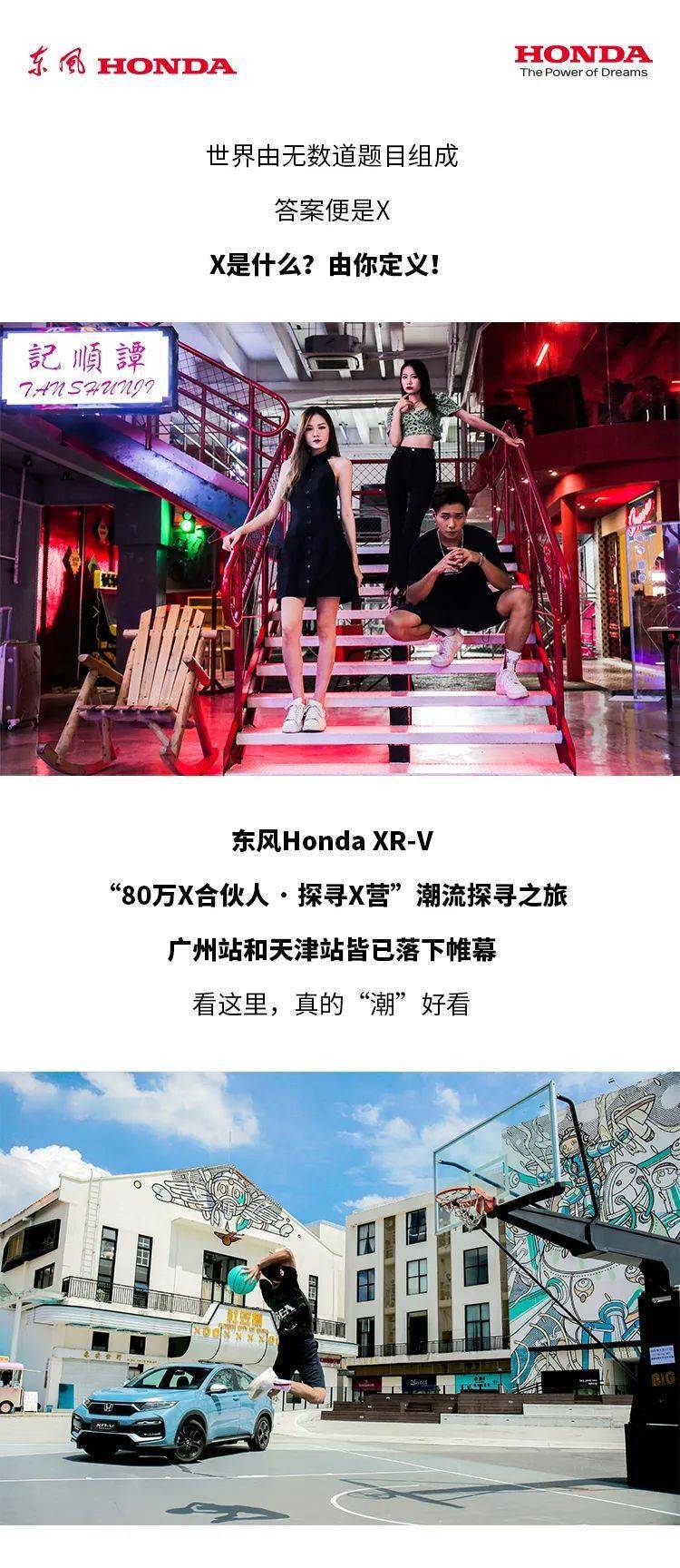 揭秘香港新奧歷史開獎記錄，探尋未來的幸運之門（2024篇）