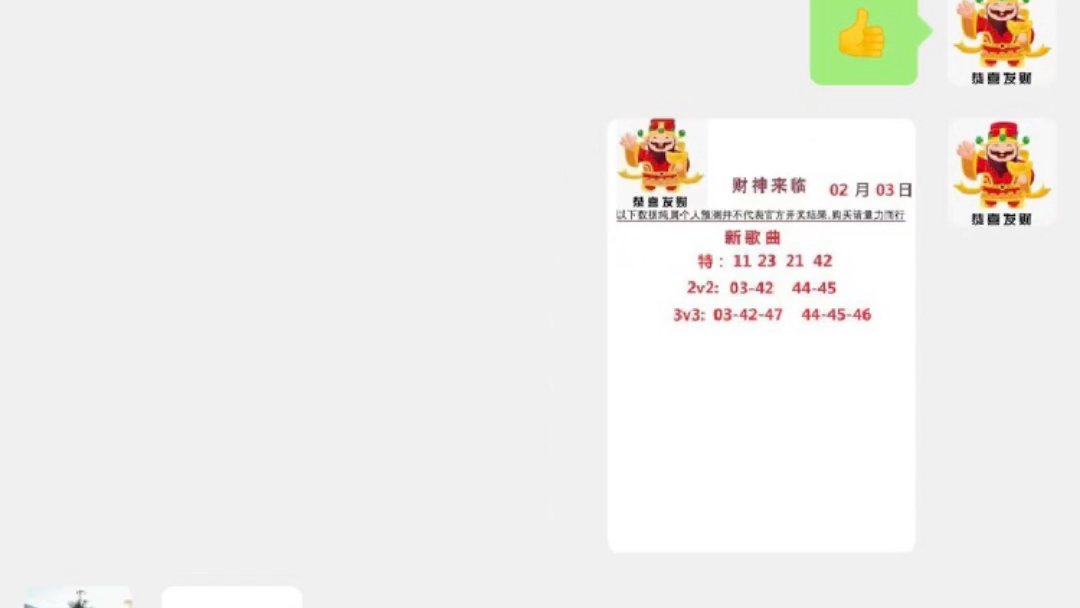 澳門六開彩天天開獎結(jié)果生肖卡，揭示背后的真相與警示