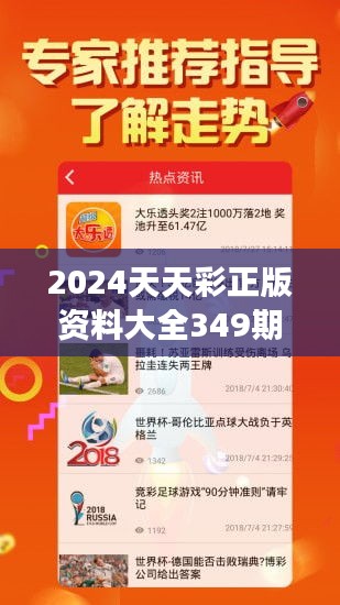 關(guān)于天天開彩免費資料的研究與探討，2024年的新視角