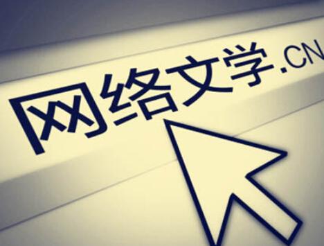 警惕網(wǎng)絡(luò)陷阱，關(guān)于7777788888新澳門免費(fèi)大全的警示