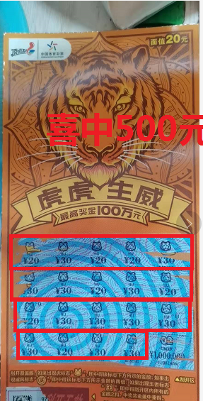 探索新澳門開獎(jiǎng)的奧秘——777788888的魅力