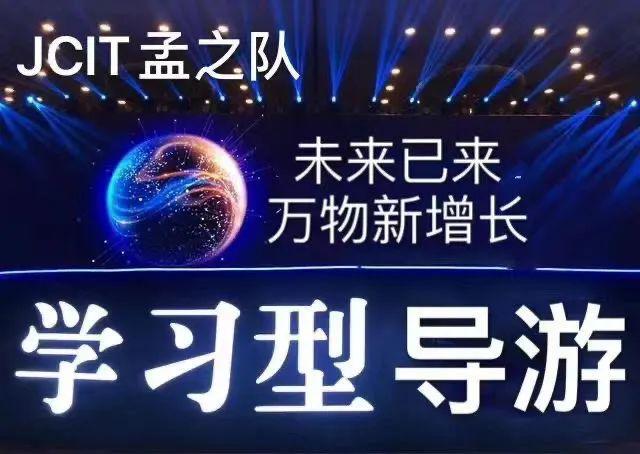 探索49圖庫(kù)，新奧港免費(fèi)資料的深度之旅