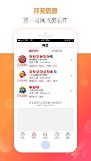澳門天天彩期期精準(zhǔn)單雙波色——揭示背后的風(fēng)險(xiǎn)與挑戰(zhàn)