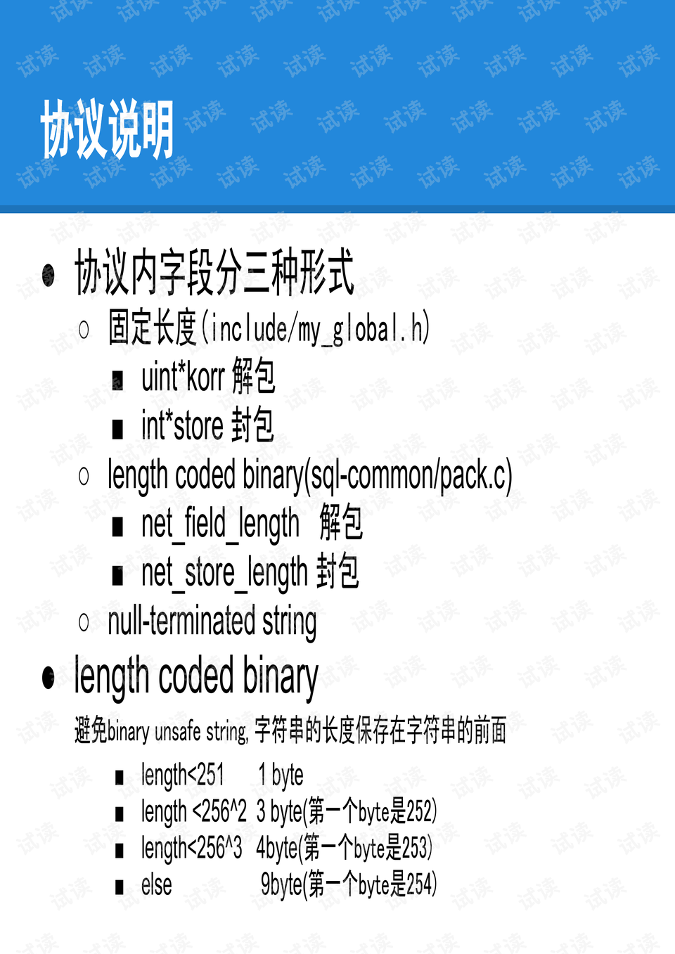 揭秘2024全年資料免費(fèi)大全的優(yōu)勢(shì)，一個(gè)不容小覷的資源寶庫(kù)