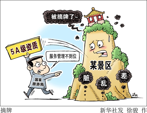 新澳門免費(fèi)資料大全正版的背后，揭示犯罪風(fēng)險(xiǎn)與警示公眾