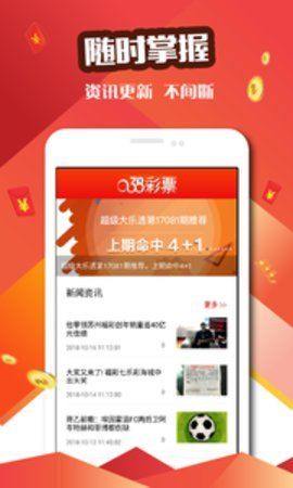 王中王跑狗軟件介紹，探索數(shù)字世界的領(lǐng)先之選