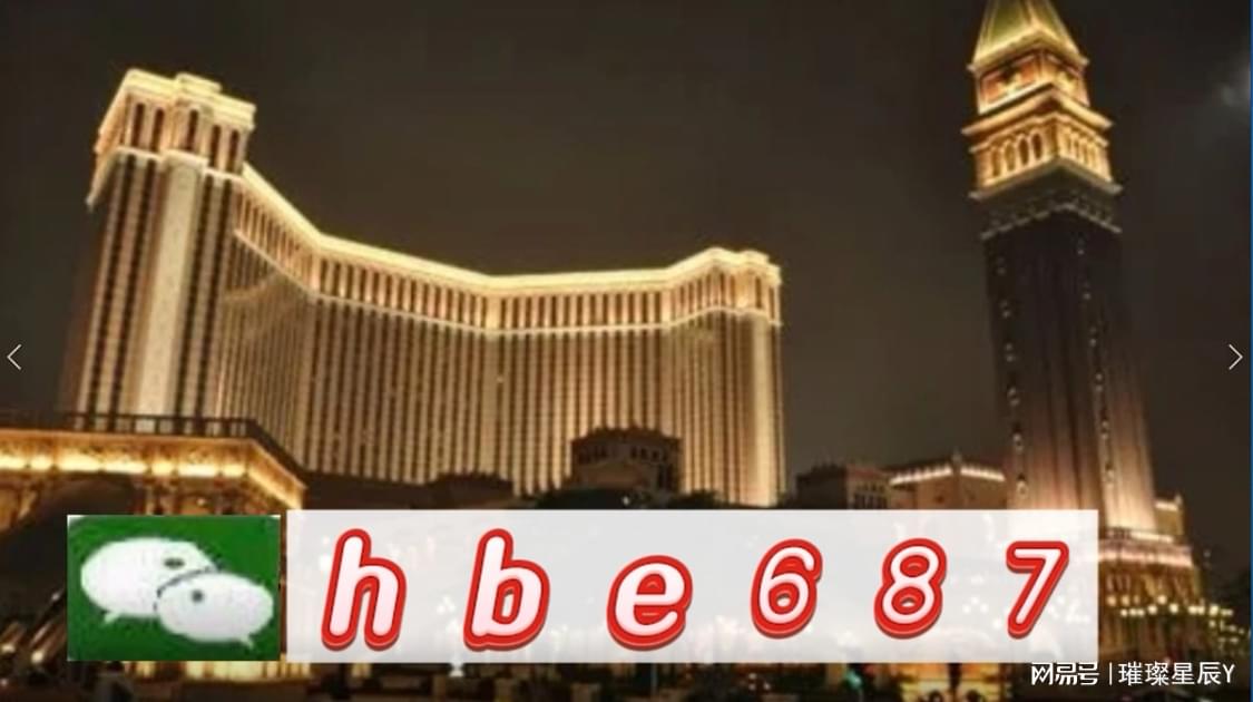 新澳資料大全正版2024綜合，探索澳門(mén)新資料，領(lǐng)略獨(dú)特魅力