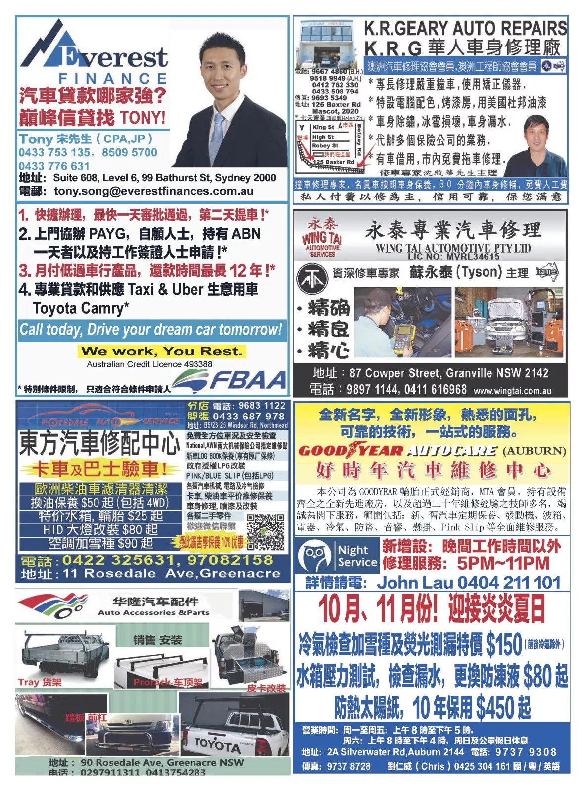 新澳2024年免費(fèi)資料，探索未來的財(cái)富與知識(shí)寶庫