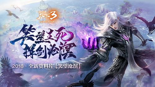 新澳門最精準(zhǔn)資料大全，探索與解讀