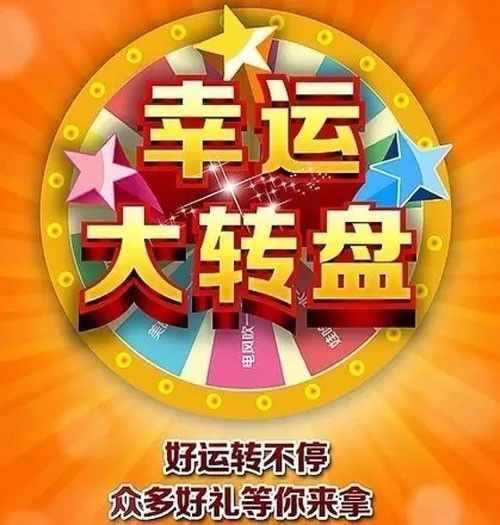 澳門(mén)天天開(kāi)好彩大全65期，探索幸運(yùn)與機(jī)遇的交匯點(diǎn)