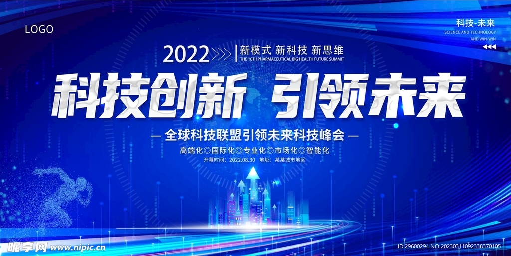 探索香港正版資料的免費盾牌，未來的機遇與挑戰(zhàn)