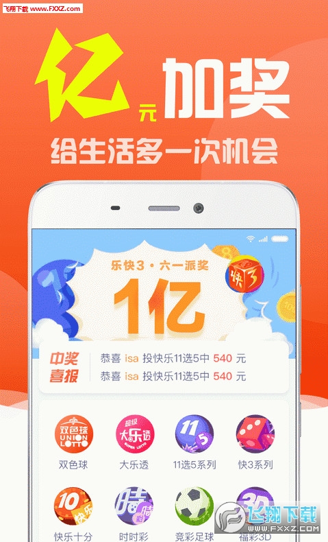 白小姐三肖三期必出一期開獎(jiǎng)，虎年里的幸運(yùn)之選