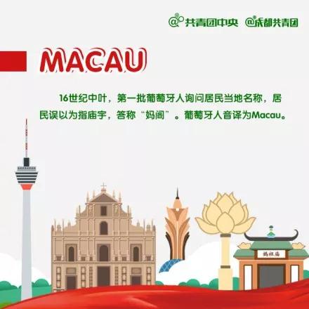 探索未來，2024今晚澳門特馬開什么碼？