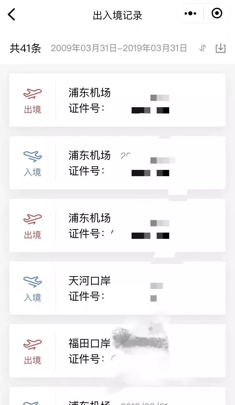 重磅發(fā)布2024全年資料免費大全——一站式獲取，無需付費，一鍵下載