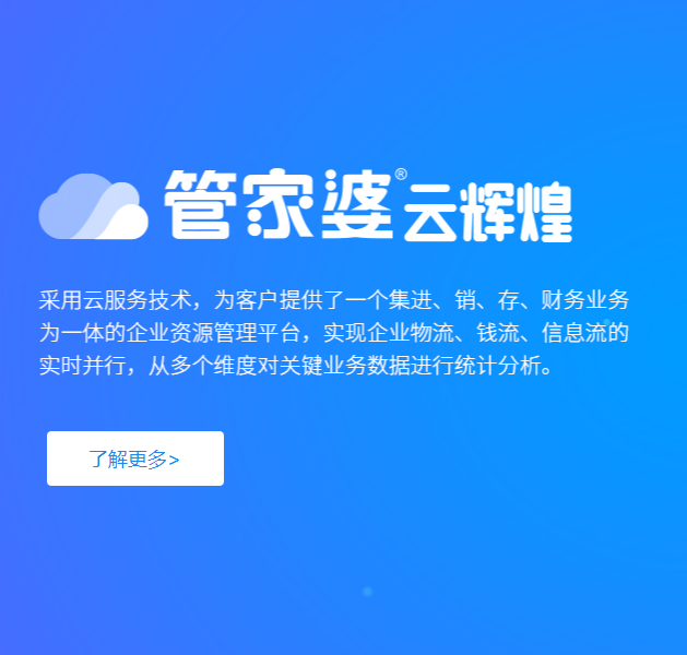 管家婆一與中特，探索智慧管理的無限可能