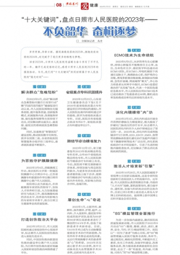 澳門管家婆一肖一碼一特，揭秘與探索