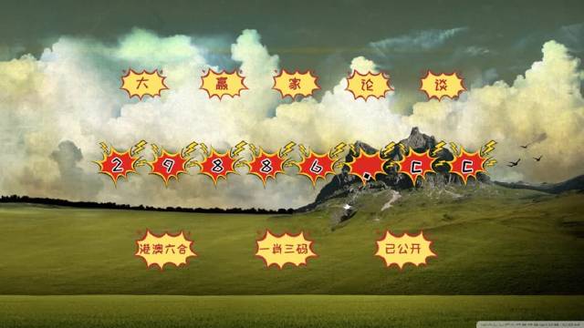 揭秘最準(zhǔn)一肖一碼，香港78期之秘密解讀
