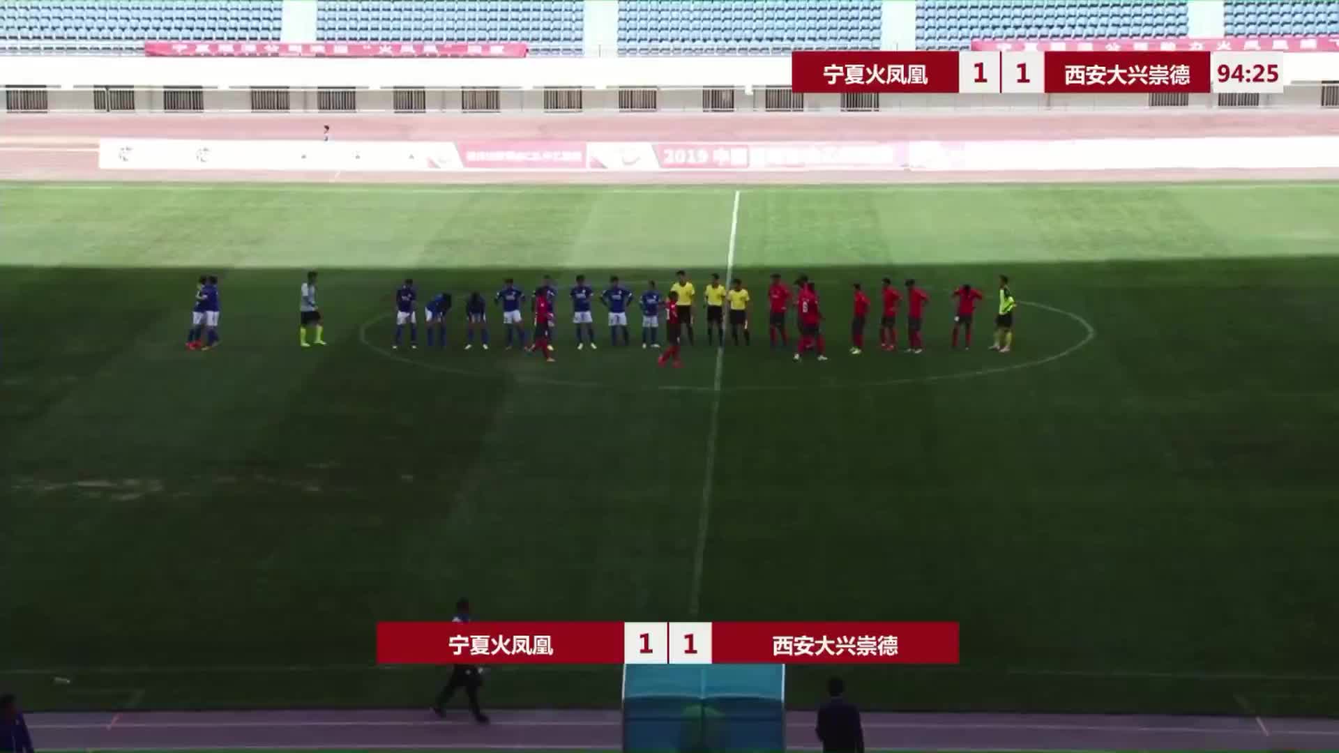 新澳門特免費(fèi)資料大全之火鳳凰，揭秘與探索