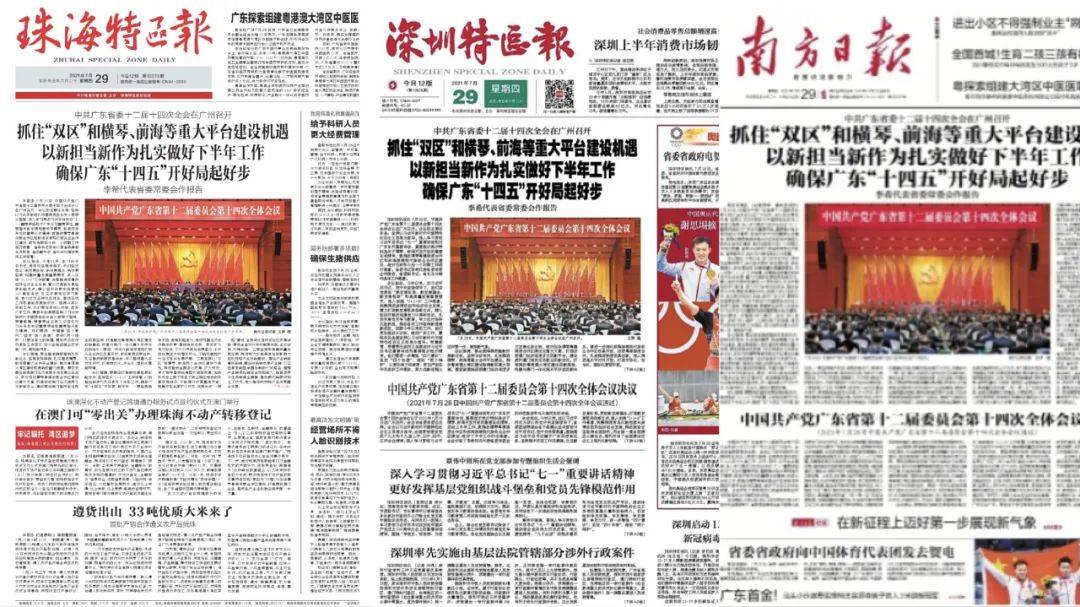 澳門全年資料免費(fèi)大全一，深度解讀與探索