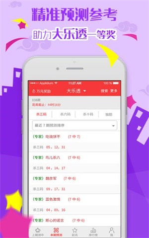 新澳精準(zhǔn)資料大全免費，探索與解析