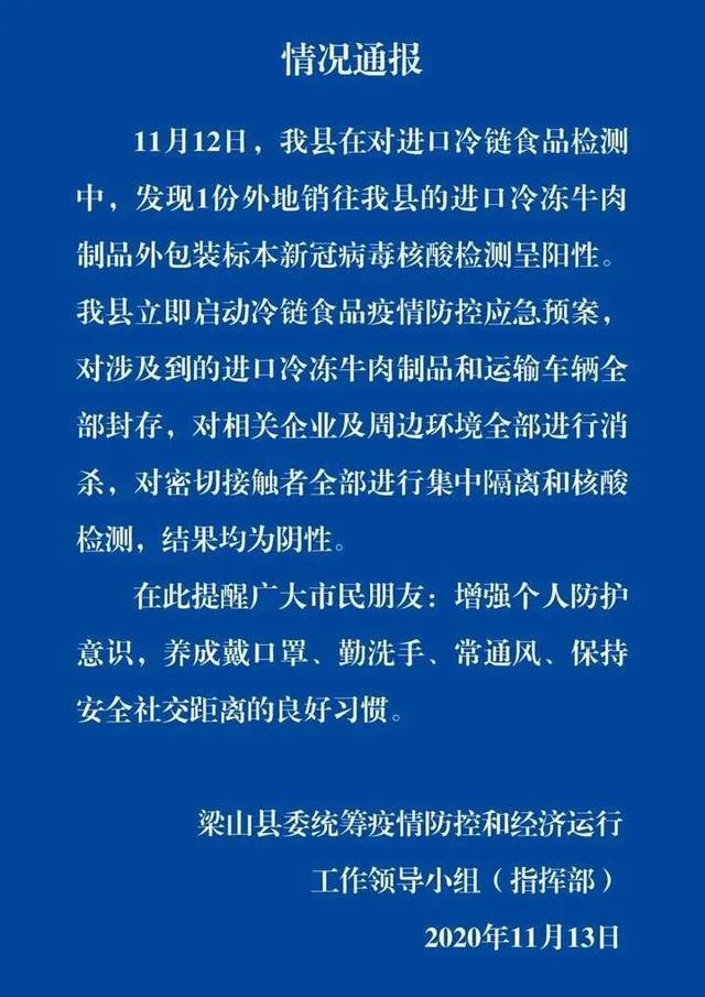 港澳臺(tái)新開(kāi)獎(jiǎng)4949cm，探索與解析
