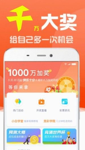 關(guān)于新澳彩票開(kāi)獎(jiǎng)資料的深度解析與預(yù)測(cè)（2024年最新）