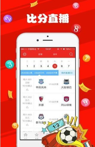 新澳天天開(kāi)獎(jiǎng)資料大全免費(fèi)的背后，警惕違法犯罪風(fēng)險(xiǎn)