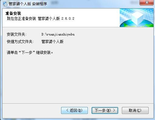 澳門管家婆資料大全正版，深度解析與實際應(yīng)用