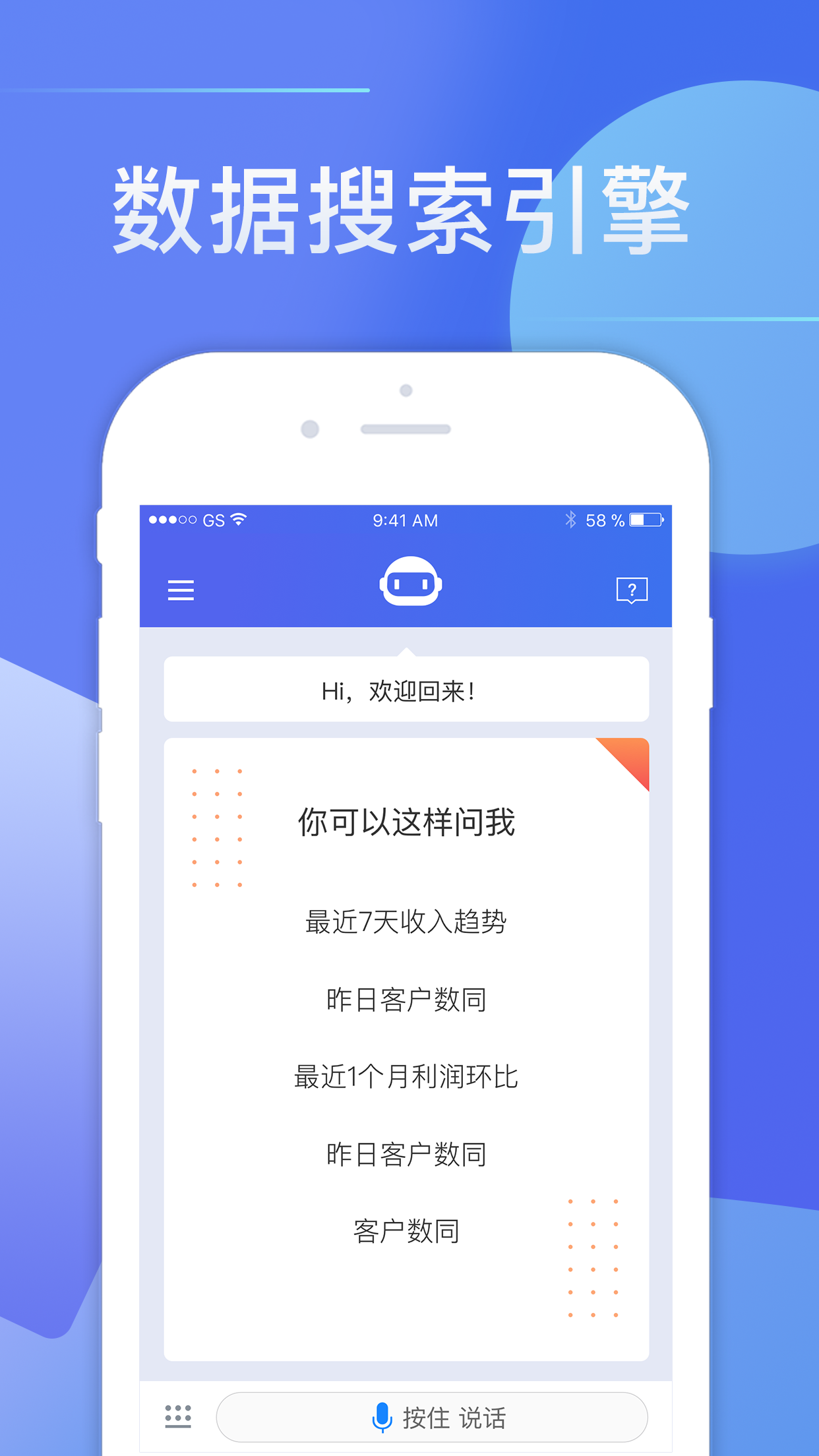 揭秘精準(zhǔn)管家婆，數(shù)字時(shí)代的智能助手——7777888888精準(zhǔn)管家婆