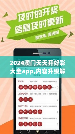 新澳門今天最新免費資料，探索與發(fā)現(xiàn)