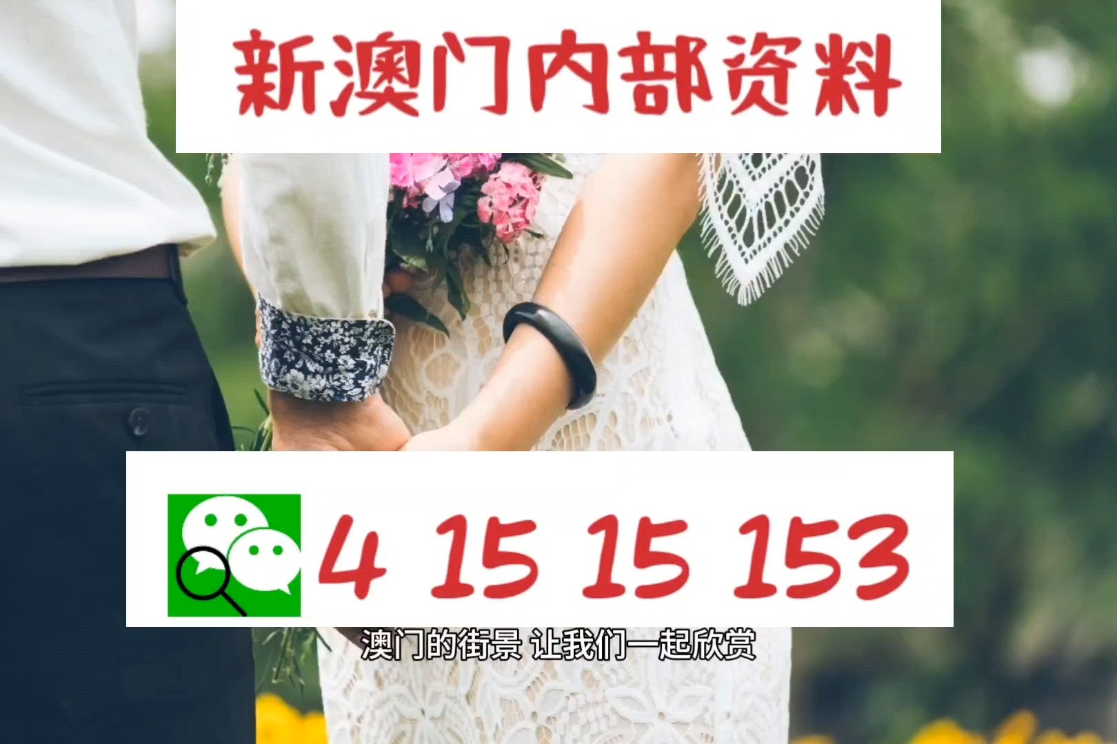 新澳門今晚精準(zhǔn)一肖預(yù)測(cè)——探索命運(yùn)的神秘之門