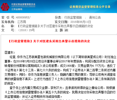 澳門(mén)三肖三碼精準(zhǔn)100%黃大仙——揭示犯罪真相與警示公眾