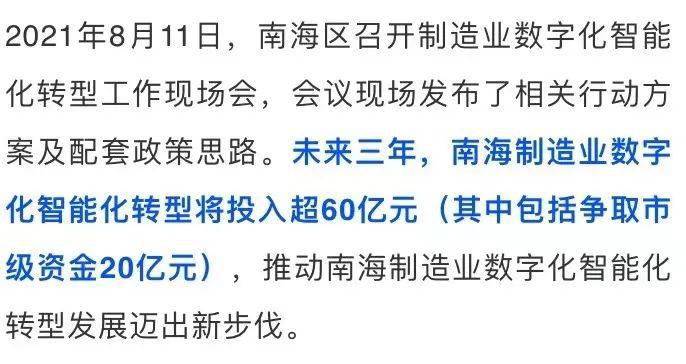 揭秘精準新傳真背后的秘密，探索數(shù)字世界中的77777與88888的力量