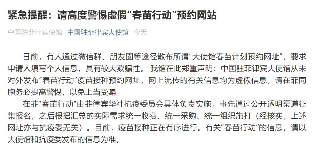 警惕虛假信息陷阱，新澳門(mén)內(nèi)部一碼精準(zhǔn)公開(kāi)的真相與風(fēng)險(xiǎn)