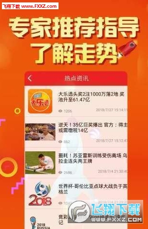 二四六天天彩資料大全網(wǎng)，探索與解析
