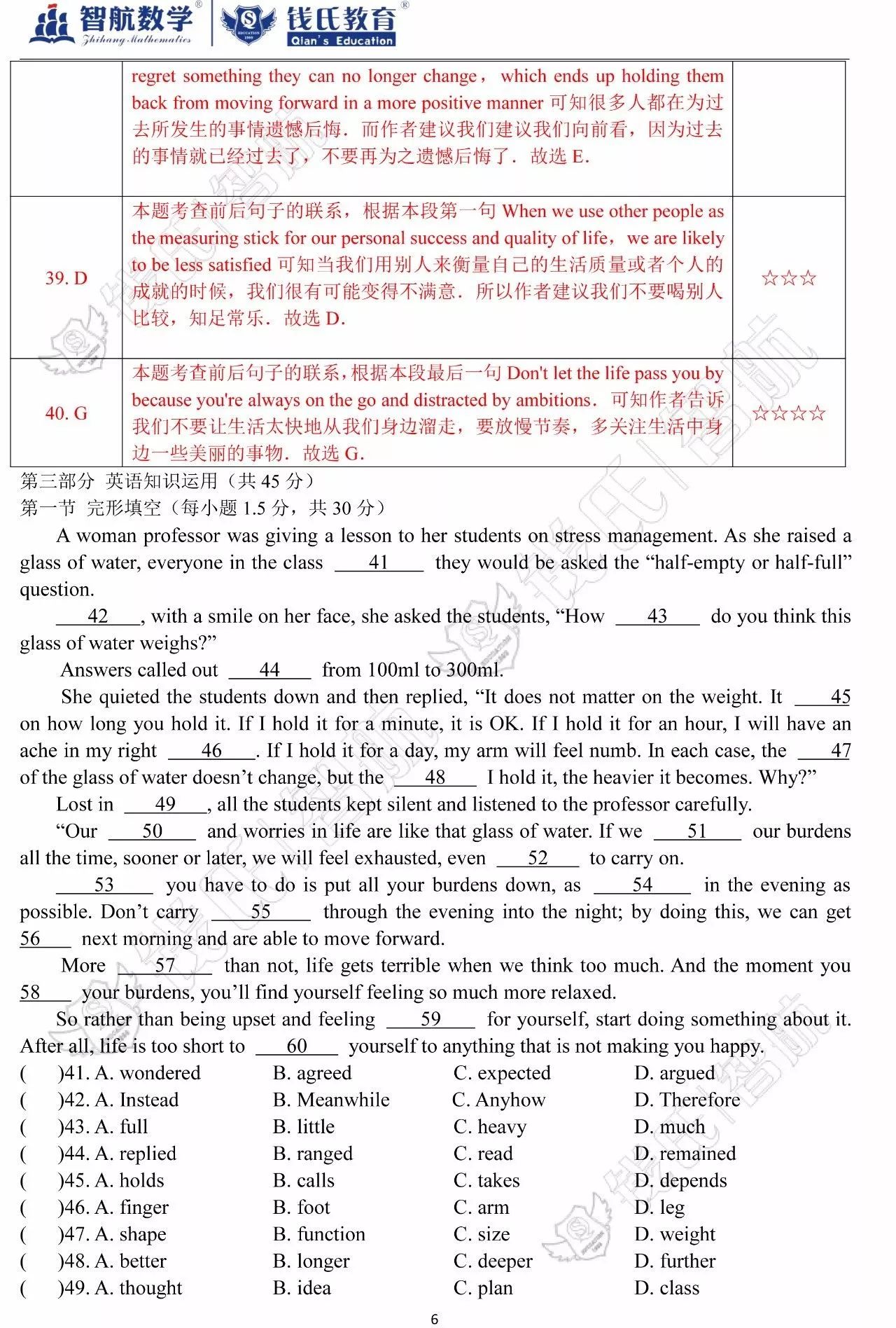 澳門(mén)一碼一肖一特一中，合法性的探討與解析