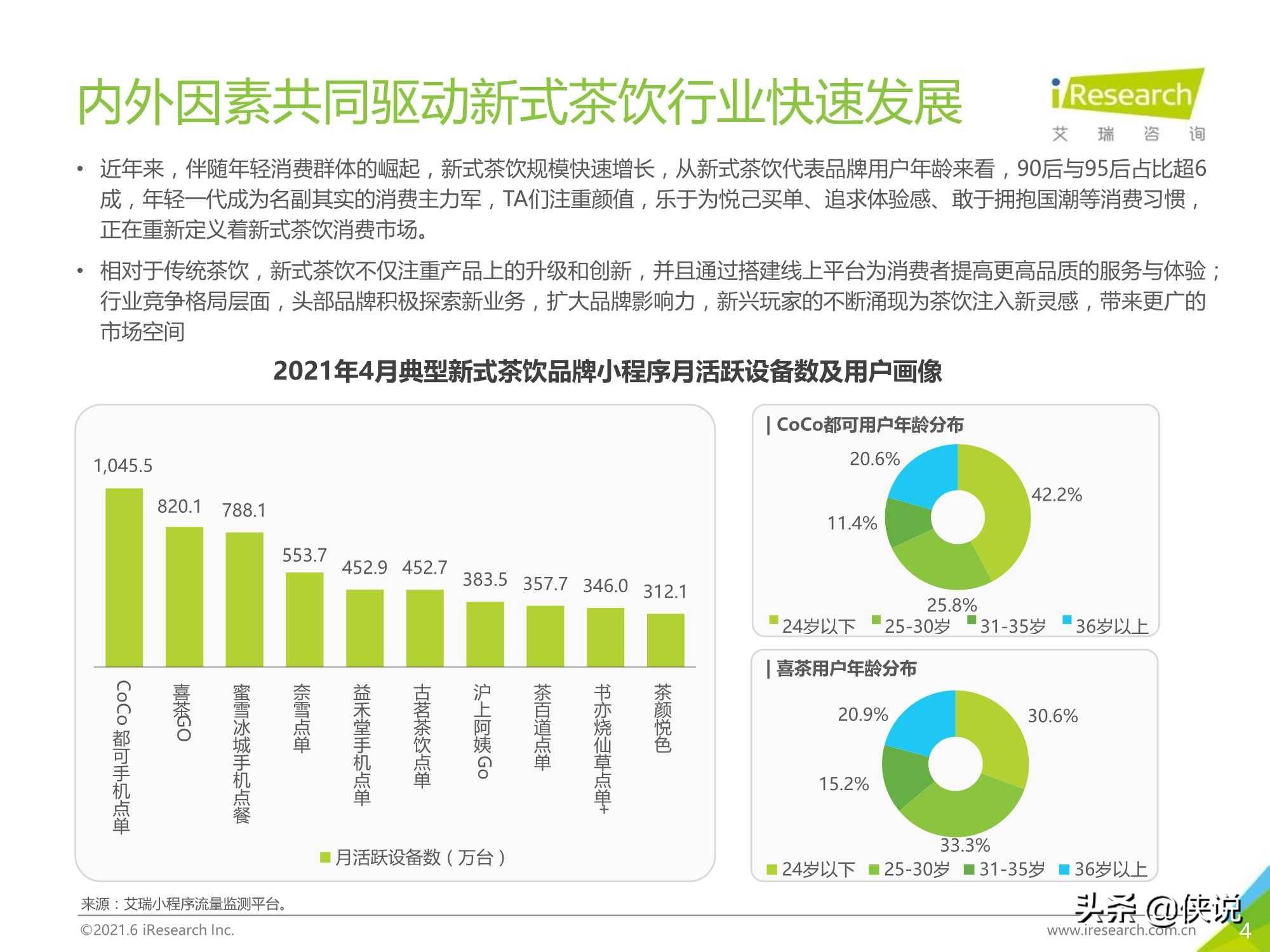 新奧資料免費期期精準，探索與洞察