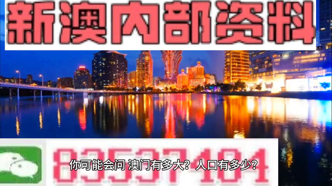 新澳門免費(fèi)資料掛牌大全——探索澳門的新機(jī)遇與挑戰(zhàn)