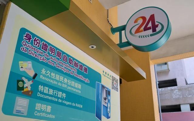 探索新澳門，2024精準(zhǔn)免費大全的獨特魅力與機遇