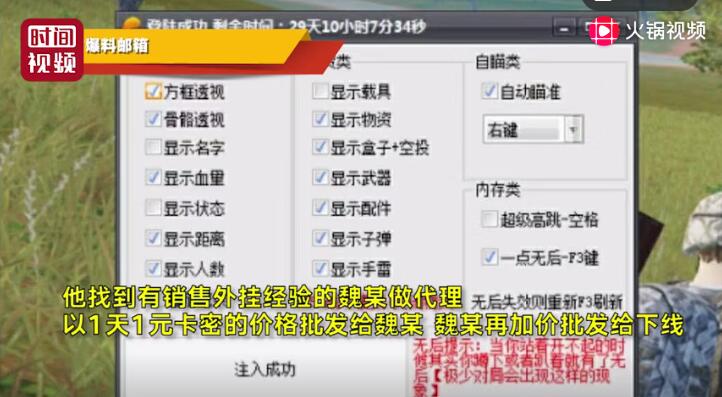 新澳天天開獎(jiǎng)免費(fèi)資料，揭露背后的違法犯罪問題