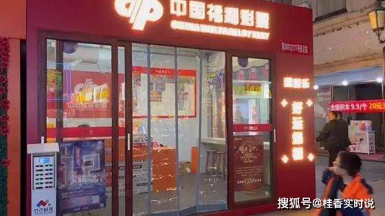 澳門彩票背后的故事，揭秘與警示