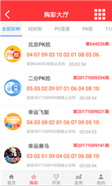2024年新澳門天天開獎結(jié)果，探索彩票的魅力和挑戰(zhàn)