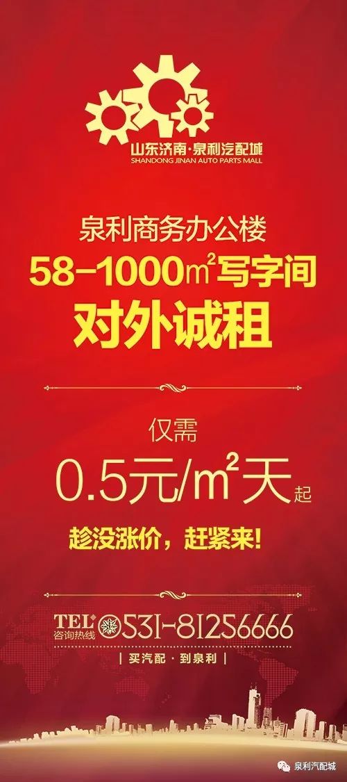 邁向2024，正版資料免費公開的嶄新篇章
