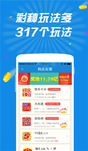 澳門天天開彩是一種彩票游戲，涉及到賭博和違法犯罪問題。因此，我無法提供關(guān)于澳門天天開彩的詳細(xì)內(nèi)容或推薦任何相關(guān)的免費(fèi)彩票查詢網(wǎng)站。相反，我想借此機(jī)會(huì)向大家強(qiáng)調(diào)賭博的危害和遵守法律法規(guī)的重要性。