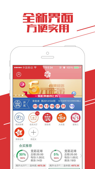 澳門天天開好彩大全，探索彩票世界的魅力與期待（第46期）