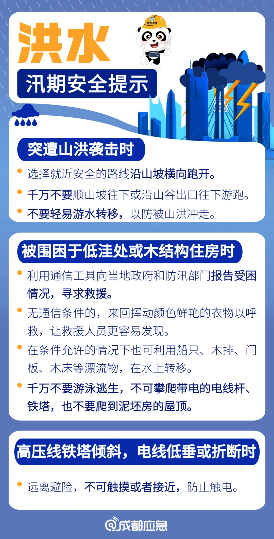 警惕新澳天天開獎(jiǎng)免費(fèi)資料的潛在風(fēng)險(xiǎn)與違法犯罪問題